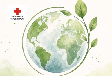 МЕЖДУНАРОДЕН ДЕН НА ЗЕМЯТА